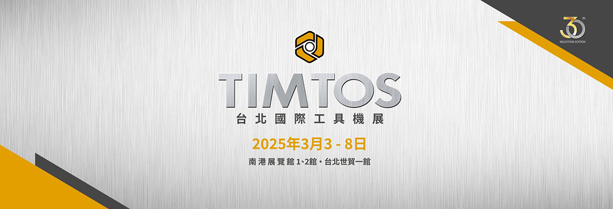 2025 Timtos